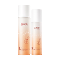 溪木源 舒缓补水保湿 敏感肌水乳套装  230ml+100ml