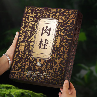 亦岩武夷肉桂茶正岩肉桂花香果香桂皮香肉桂浓香型武夷岩茶 净含量(1盒）