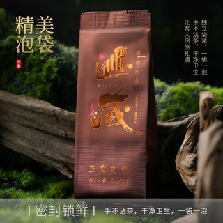 亦岩武夷肉桂茶正岩肉桂花香果香桂皮香肉桂浓香型武夷岩茶 净含量(1盒）