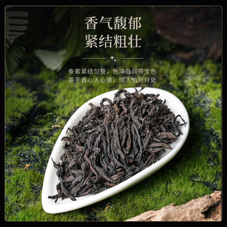 亦岩武夷肉桂茶正岩肉桂花香果香桂皮香肉桂浓香型武夷岩茶 净含量(1盒）
