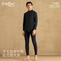 金利来男士保暖内衣男绵羊毛加绒加厚中高领冬季防寒发热秋衣秋裤套装 羊毛加绒加厚024-玄黑 3XL