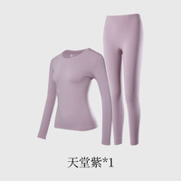 金利来男士保暖内衣男绵羊毛加绒加厚中高领冬季防寒发热秋衣秋裤套装 女-350g中厚102-天堂紫 2XL