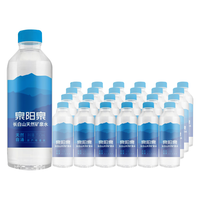 泉阳泉天然自涌矿泉水偏硅酸小瓶装饮用水350ml*24瓶