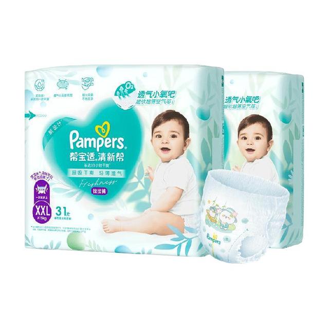 帮宝适 箱装帮宝适清新帮拉拉裤超透气NB-4XL纸尿裤尿布