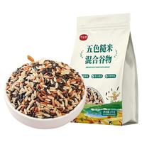 买2发3】中粮五色糙米五谷杂粮饭三色粗粮主食