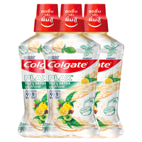 高露洁 柚子进口精油漱口水500ml*3瓶