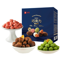 良品铺子巴旦木巧克力320g纯可可脂糖果休闲零食 【纯可可脂】巴旦木巧克力320g