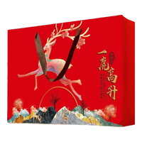  怀海 高档礼盒装 金骏眉红茶 精美袋  250g