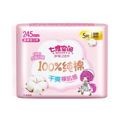 七度空间 超薄透气 卫生巾