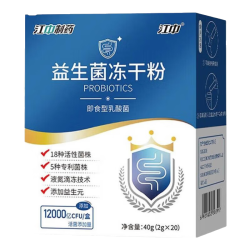江中 益生菌12000亿 成人肠胃肠道益生元通用调理高活性专利菌2g*20袋