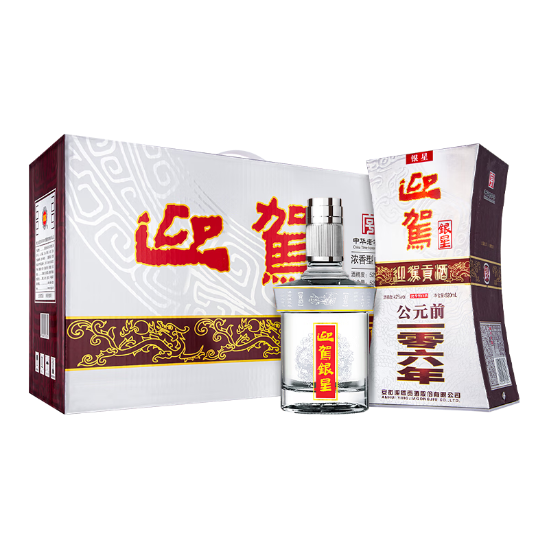  YJGJ/迎驾贡酒 浓香型白酒  50度及以上 整箱装 520mL