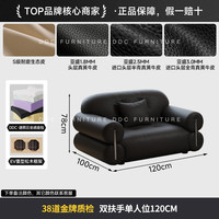 政府补贴DDC极简黑糖全真皮沙发客厅中古风头层牛皮黑色云朵沙发