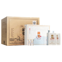 金沙摘要 珍品礼遇版 高端酱香型53度白酒 收藏500ml*2*2 整箱装