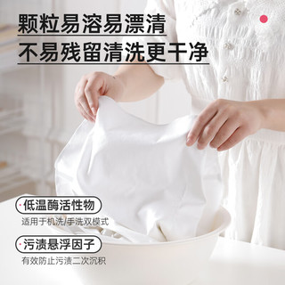 蓝漂香氛洗衣粉9斤 持久留香搜索词深层洁净大袋家庭装热门商品