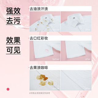 蓝漂香氛洗衣粉9斤 持久留香搜索词深层洁净大袋家庭装热门商品
