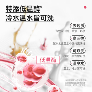 蓝漂香氛洗衣粉9斤 持久留香搜索词深层洁净大袋家庭装热门商品