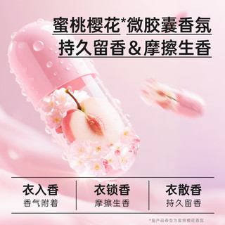 蓝漂香氛洗衣粉9斤 持久留香搜索词深层洁净大袋家庭装热门商品