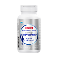 京东京造 东京造 银发男士多维片  180片