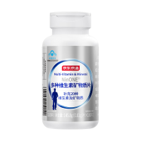 促销活动：京东京造保健品中秋大促