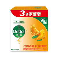 Dettol 滴露 柑橘沁爽香皂 3块装