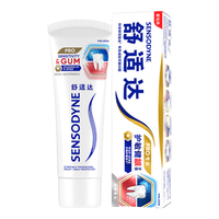 SENSODYNE/舒适达 护敏健龈 牙膏 护敏健龈清新美白 100g*2支