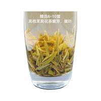 元长厚茉莉花茶 茉莉高碎【芽王碎】老味花茶 浓香耐泡沙口 传统工艺 老味芽王碎250g*2(送搪瓷杯1个)