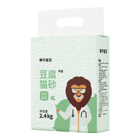 huaxu 华畜 猫砂 清新6L 快速吸水猫沙豆腐砂 成团猫咪猫砂宠物用品满10公斤20斤无尘 绿茶豆腐猫砂 6L(约5斤)