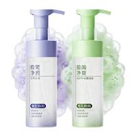 兔头妈妈 青少年洗面奶儿童洗面奶 160毫升