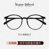 Share talent 超轻tr90近视眼镜框男女防蓝光圆框复古黑框镜架专业可配度数 C1亮黑色 配德国蔡司视特耐1.60防蓝光镜片