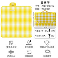 野餐垫户外露营地垫便携沙滩垫子防水防潮加厚野炊野外春游野餐布