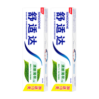 SENSODYNE/舒适达 专业牙齿敏感 牙膏 清新薄荷 100g*2支