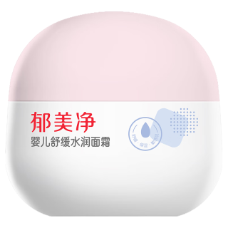 郁美净 美净 婴儿舒缓水润面霜50g温和配方0-3岁新生宝宝锁水保湿霜婴儿日护霜