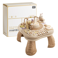 班迪萌 多功能游戏桌婴儿玩具0-1岁益智多面体手拍鼓忙碌版宝宝周岁