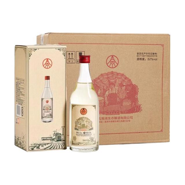 五粮液 52度浓香型白酒 500ml 6瓶 整箱装