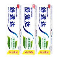 SENSODYNE/舒适达 专业牙齿敏感 牙膏 清新薄荷 100g*3支