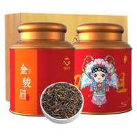 俏水苓 金骏眉特级红茶 武夷山蜜香型茶叶两罐500g自己喝配礼袋