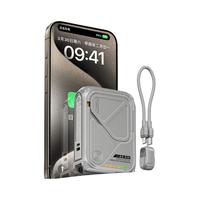 SUIDDY 充电宝自带线带插头器10000毫安大容量Magsafe快充移动电源适用苹果华为小米