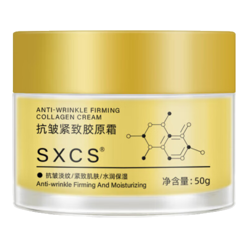  素秀臣氏 抗皱填充 胶原蛋白霜  50g/mL