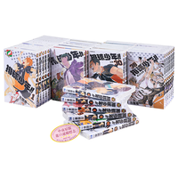 《排球少年》(套装共45册)