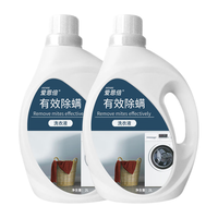 爱恩倍洗衣液99%除菌除螨长效抑菌浓缩精华深层去污持久留香9斤囤货超值 2L*2桶+赠500g袋装