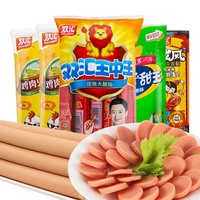 Shuanghui 双汇 火腿肠王中王零食泡面拍档鸡肉香肠火腿休闲零食组合装 鸡肉肠225g+王中王240g+润口240g