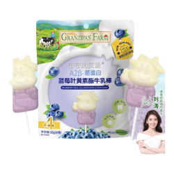 爷爷的农场 蓝莓叶黄素酯牛乳棒50g送短短面