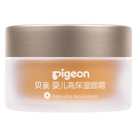  Pigeon/贝亲 高保湿 儿童面霜  【高保湿】金盏花面霜50g 50g
