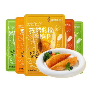 袋鼠先生袋鼠先生纯鸡胸肉即食低脂代餐开袋素食高蛋白休闲零食品 鸡胸肉50g*16袋 800g