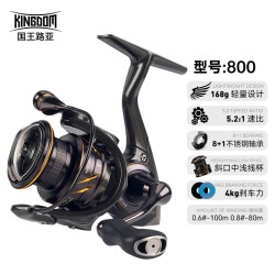 国王路亚 MT 渔轮 MT800 9轴 前卸力纺车轮