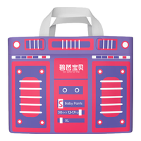 Beaba: 碧芭宝贝 BabyRadio收音机系列 拉拉裤XL码30片