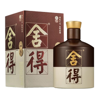 舍得 品味舍得 浓香型白酒 38%vol 500ml