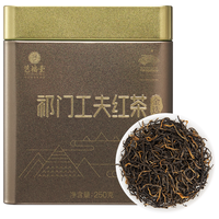 艺福堂红茶安徽祁门祁红浓香型特级金选250g 罐装祁门工夫红茶 茶叶