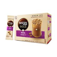 Nestlé 雀巢 金牌 馆藏 睿雅摩卡咖啡