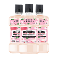 LISTERINE 李施德林 基础护理系列 樱花蜜桃漱口水 500ml*3